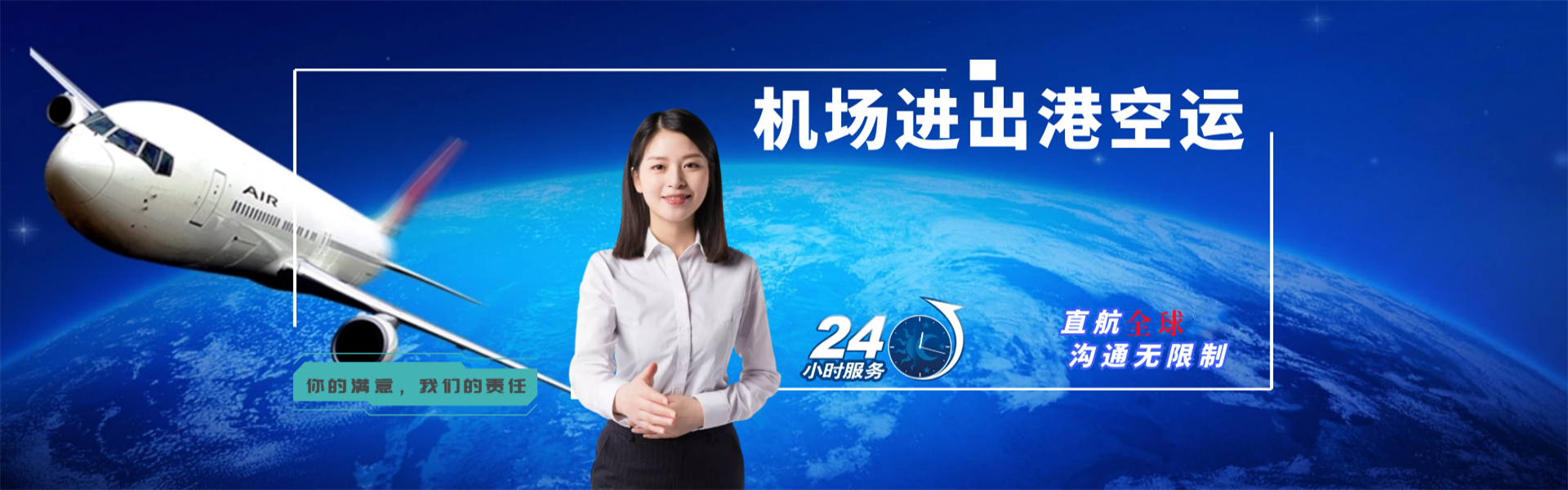 群英乡到加拿大物流公司-群英乡至加拿大物流专线-群英乡空运到加拿大-优时通物流有限公司